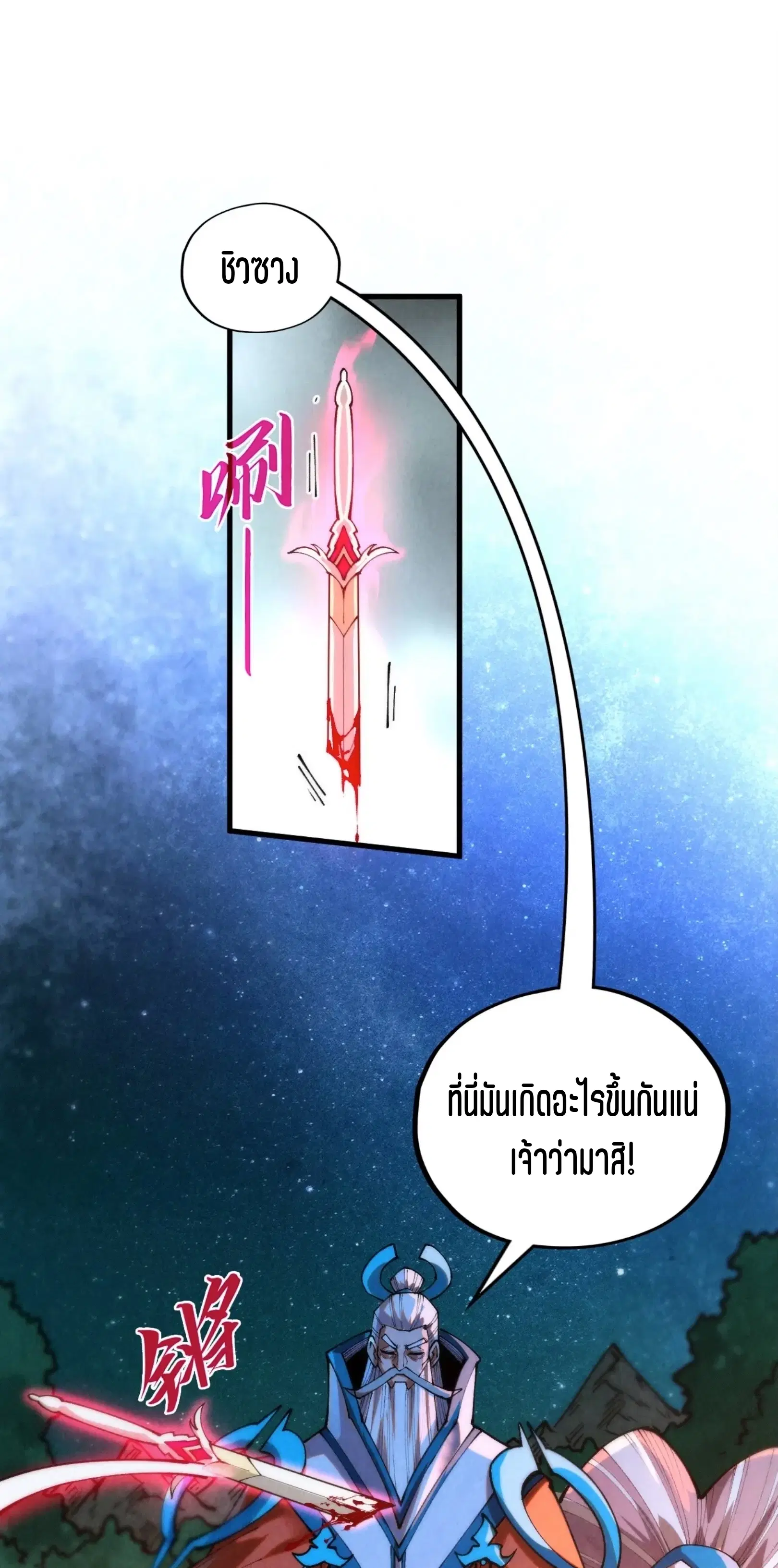 หน้า 47 จาก 76