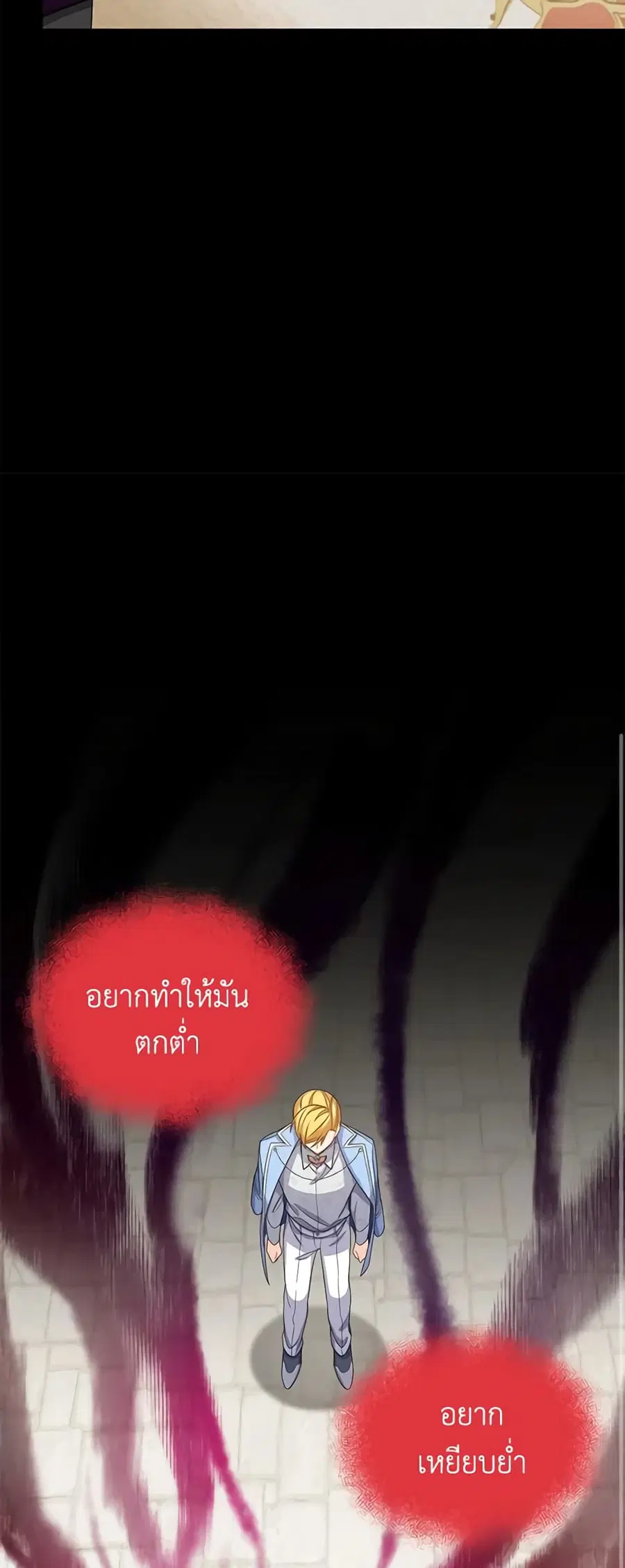 หน้า 34 จาก 45