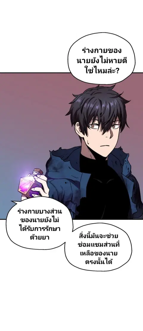 หน้า 33 จาก 60