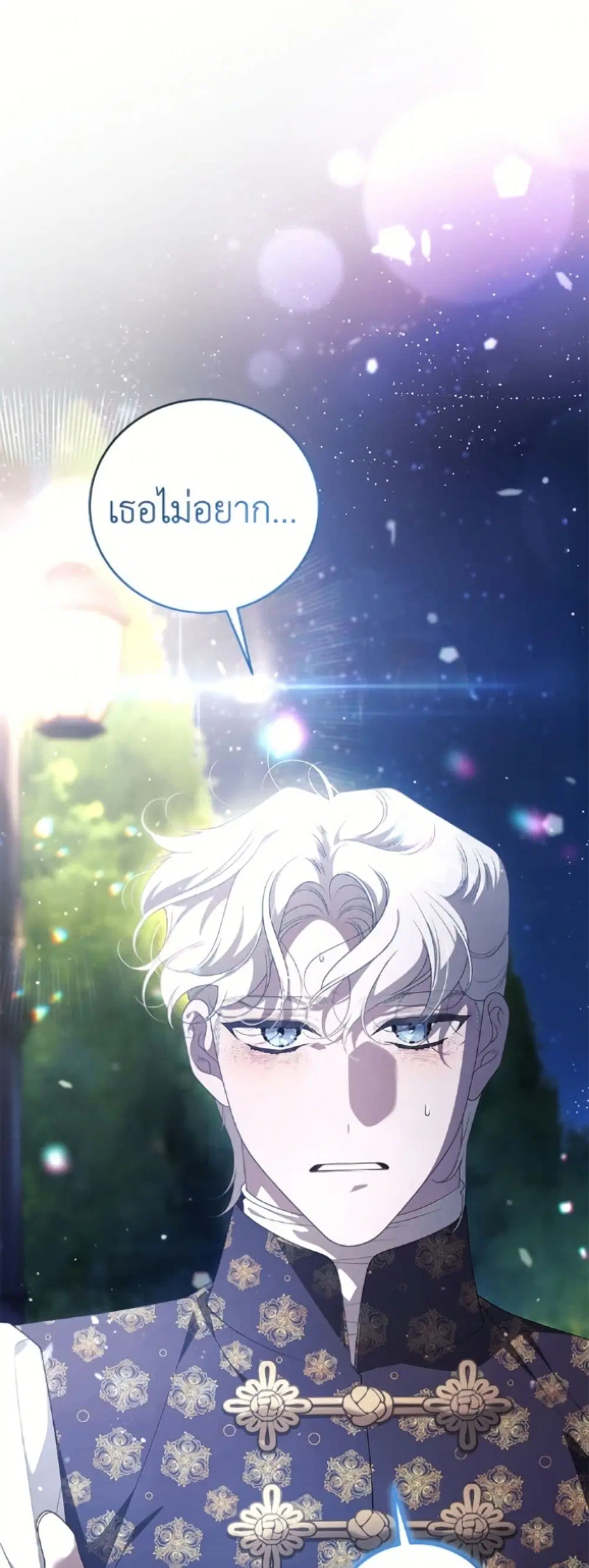 หน้า 2 จาก 52