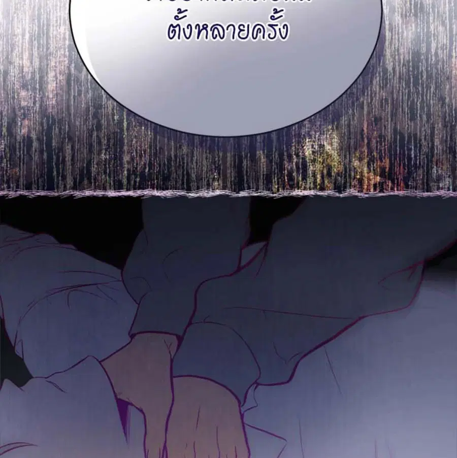 หน้า 85 จาก 140