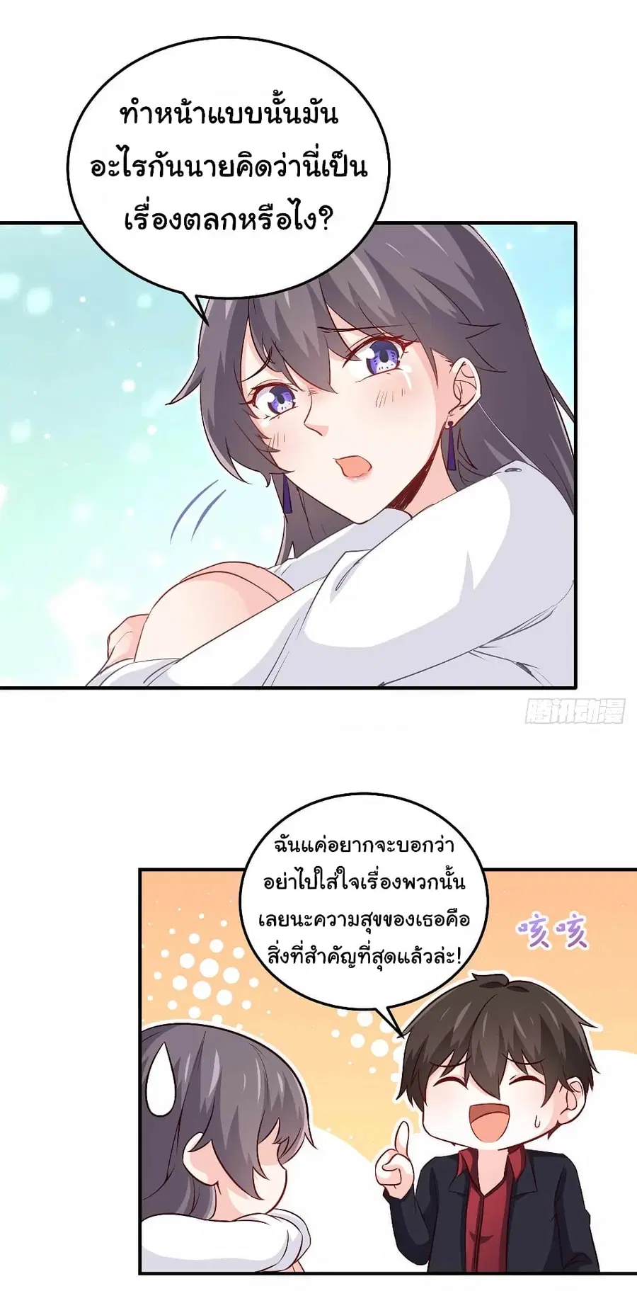 หน้า 9 จาก 25