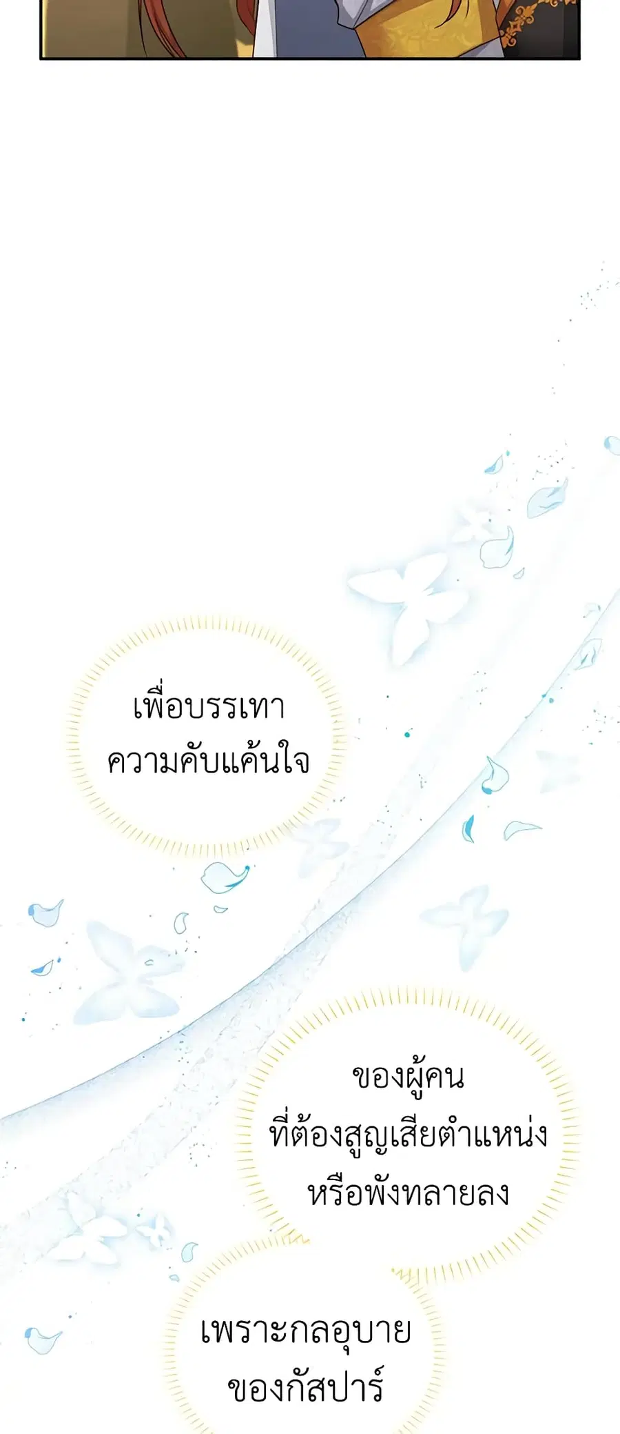 หน้า 28 จาก 46
