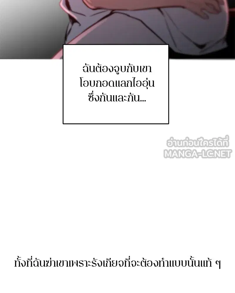 หน้า 117 จาก 145