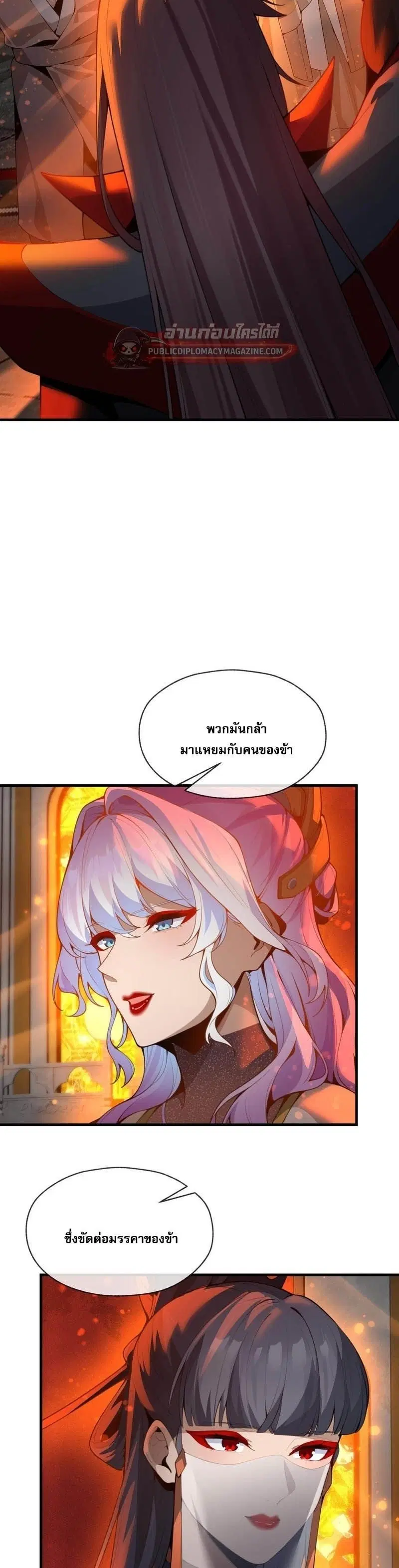 หน้า 14 จาก 18