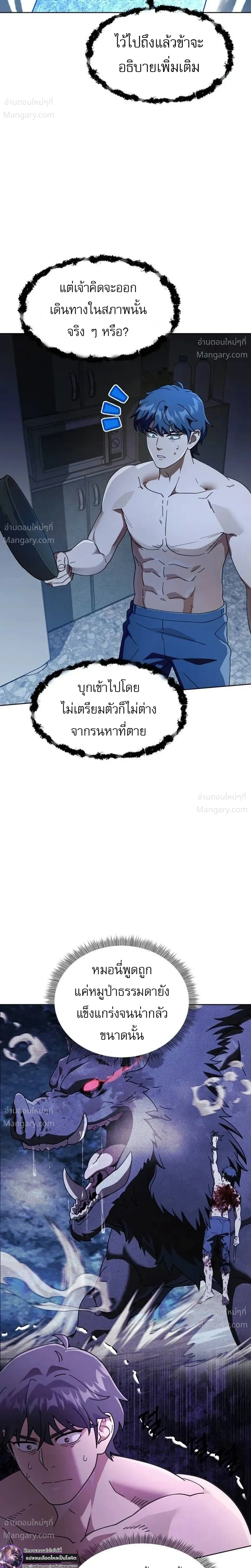 หน้า 23 จาก 45