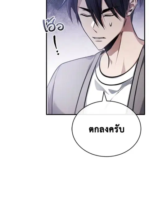 หน้า 89 จาก 127