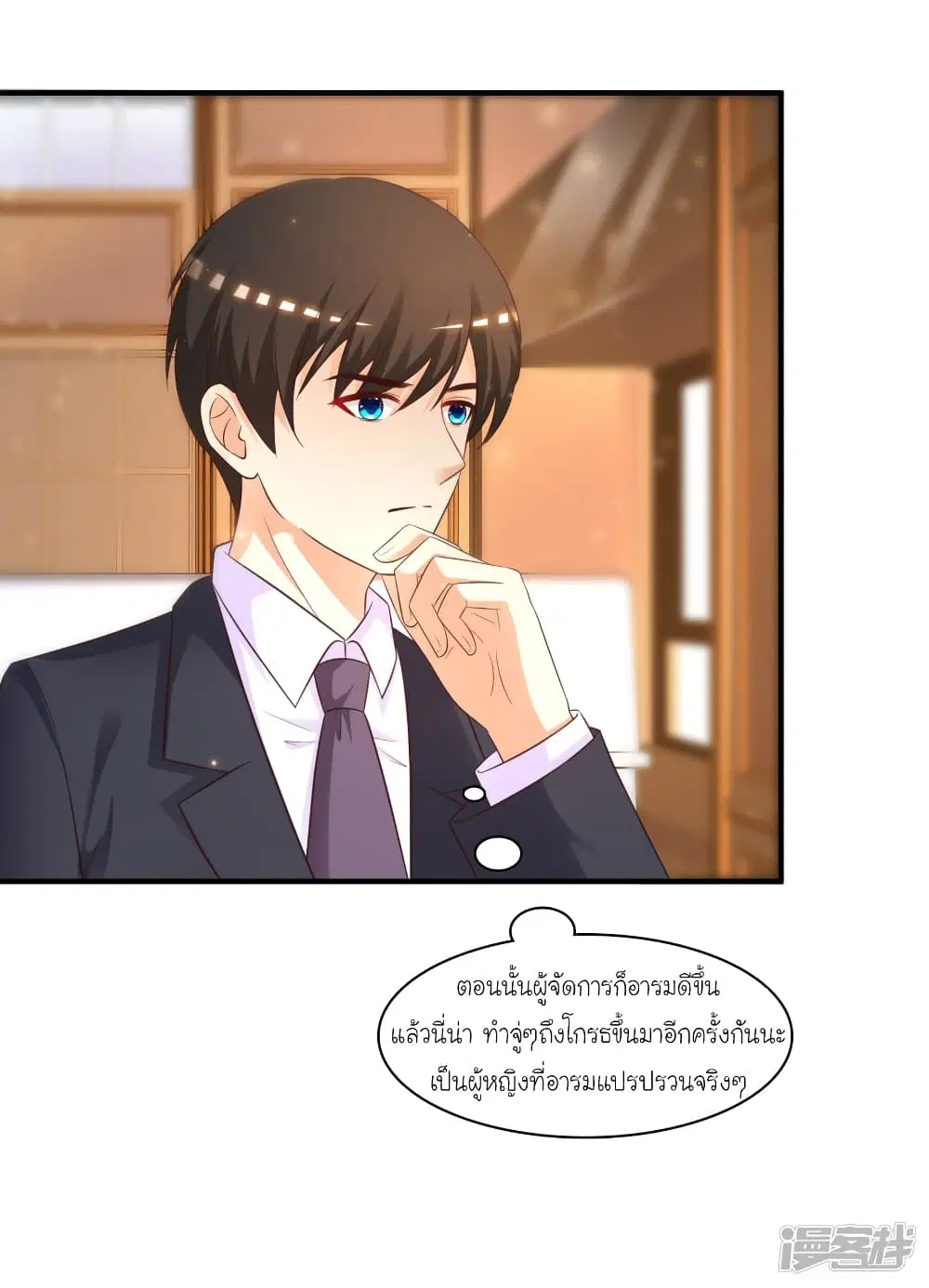 หน้า 8 จาก 26