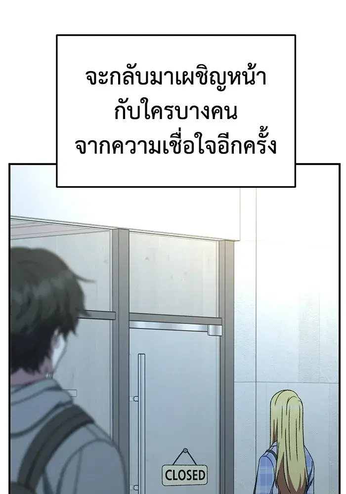 หน้า 185 จาก 206
