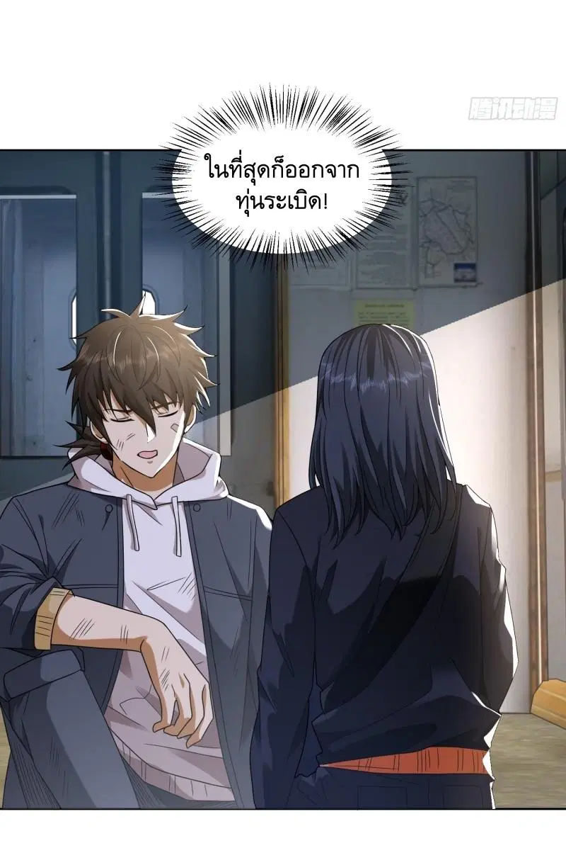 หน้า 48 จาก 49