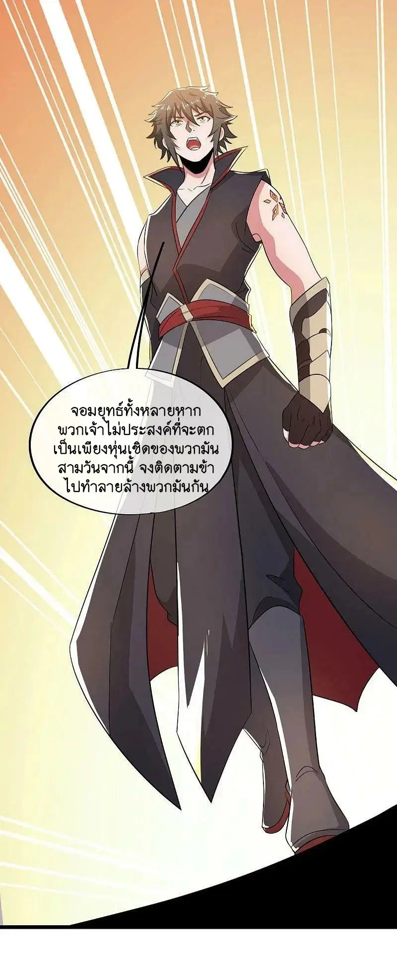 หน้า 44 จาก 57