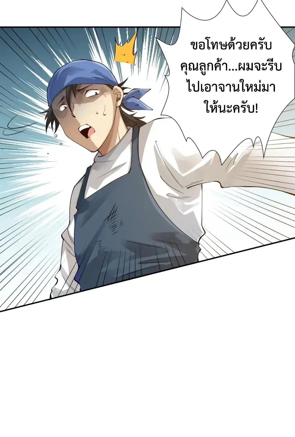 หน้า 71 จาก 75
