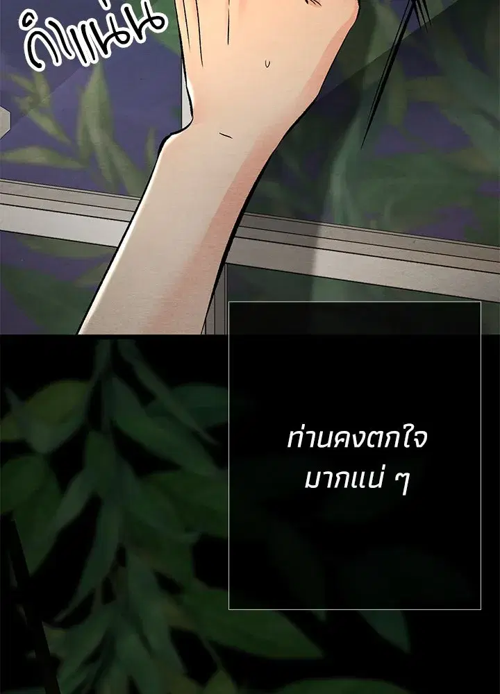 หน้า 95 จาก 199
