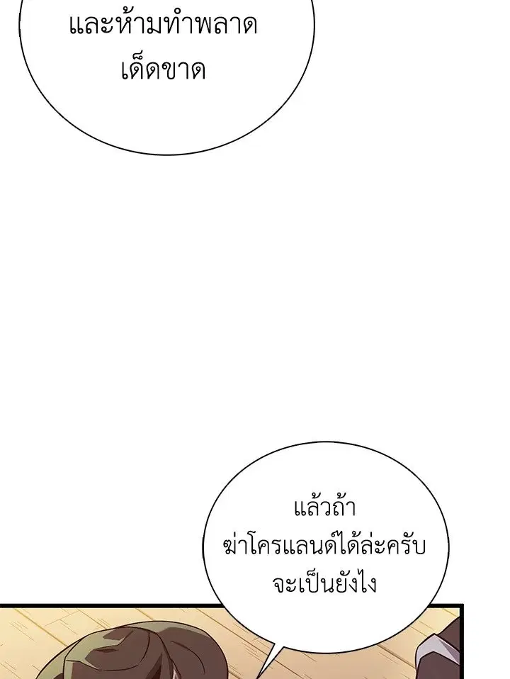 หน้า 77 จาก 115