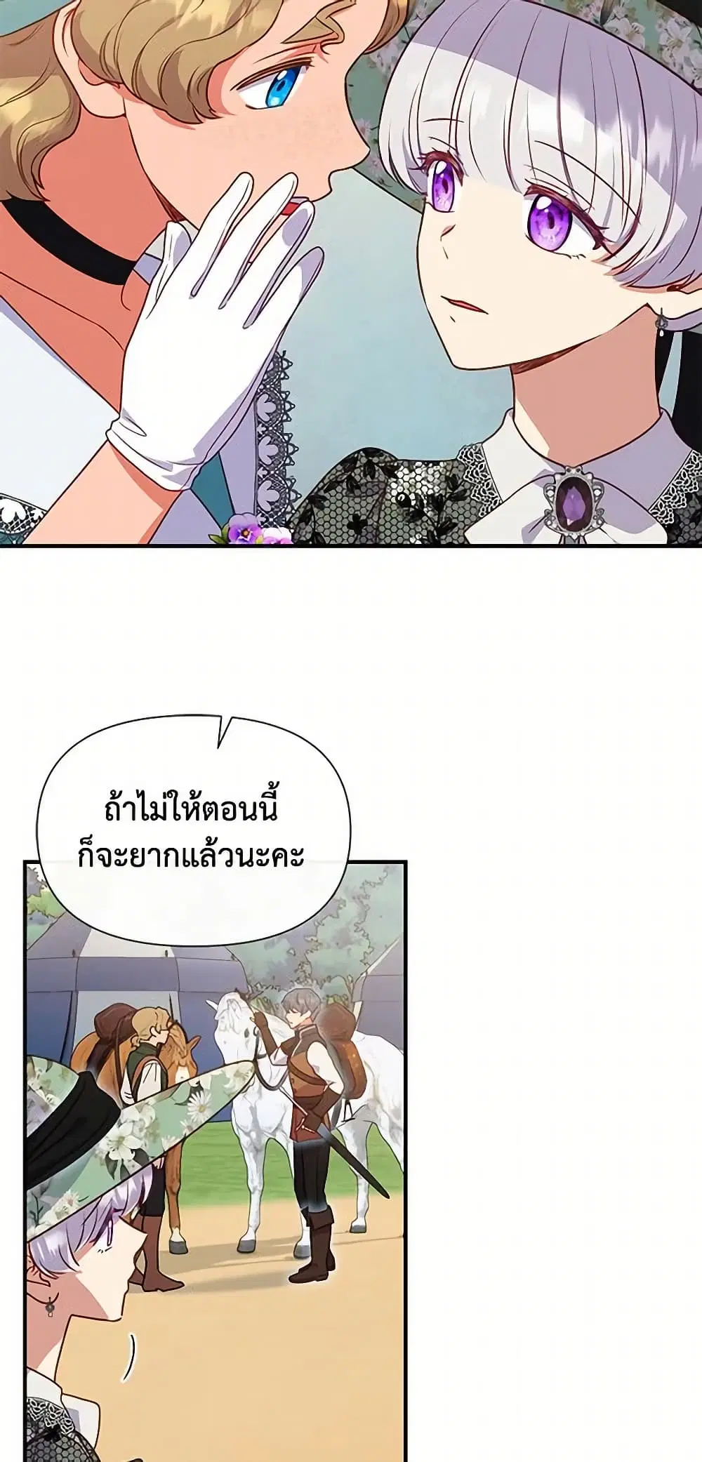 หน้า 12 จาก 43