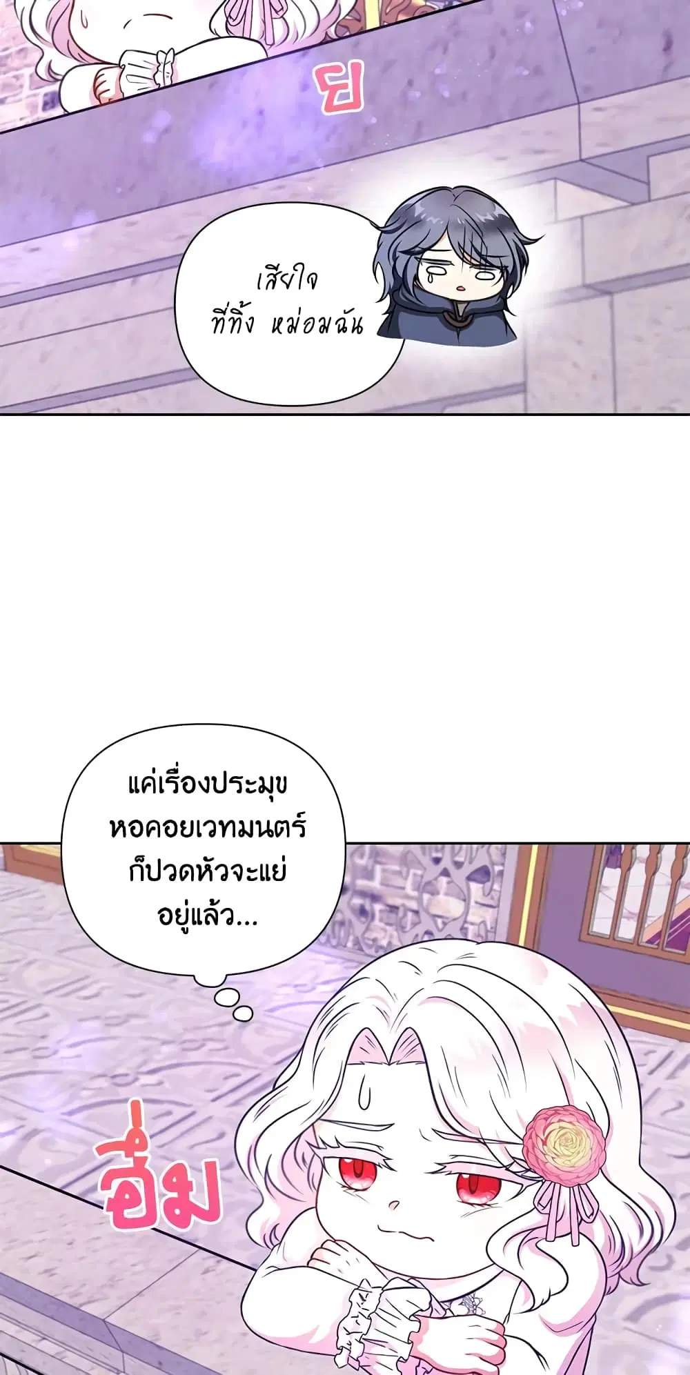 หน้า 21 จาก 40