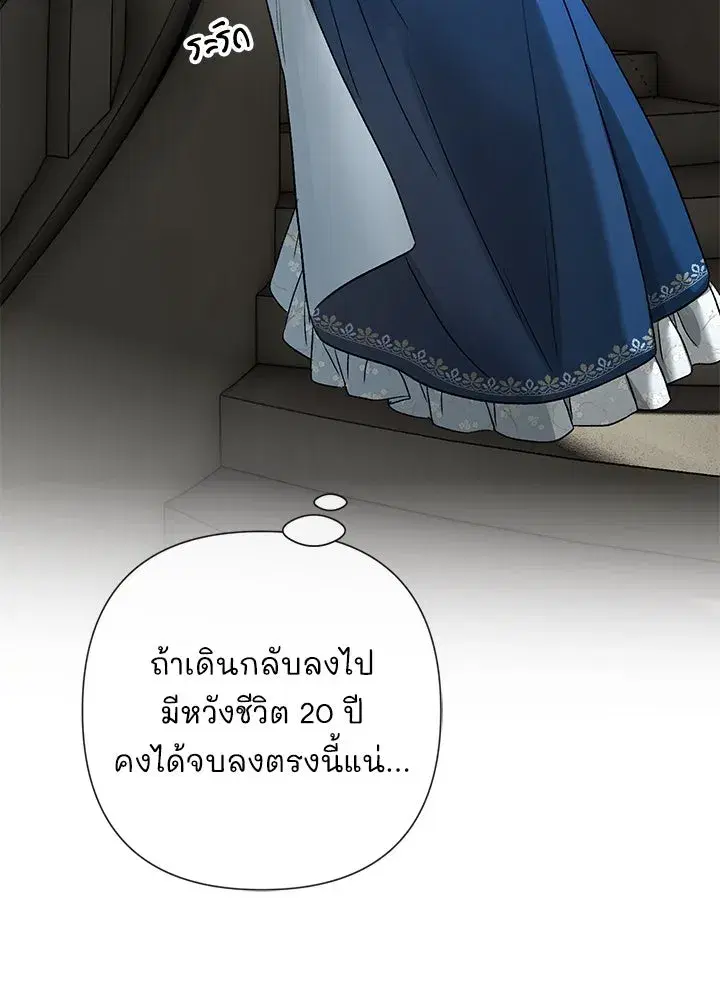 หน้า 59 จาก 121