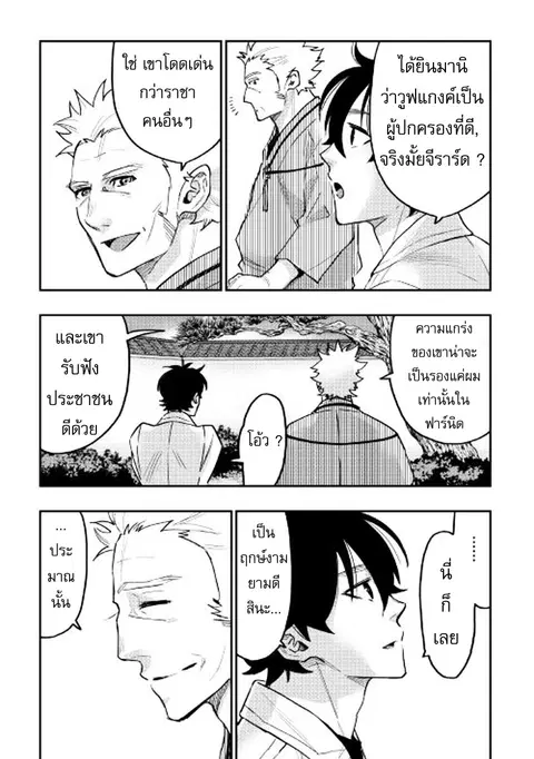 หน้า 4 จาก 29