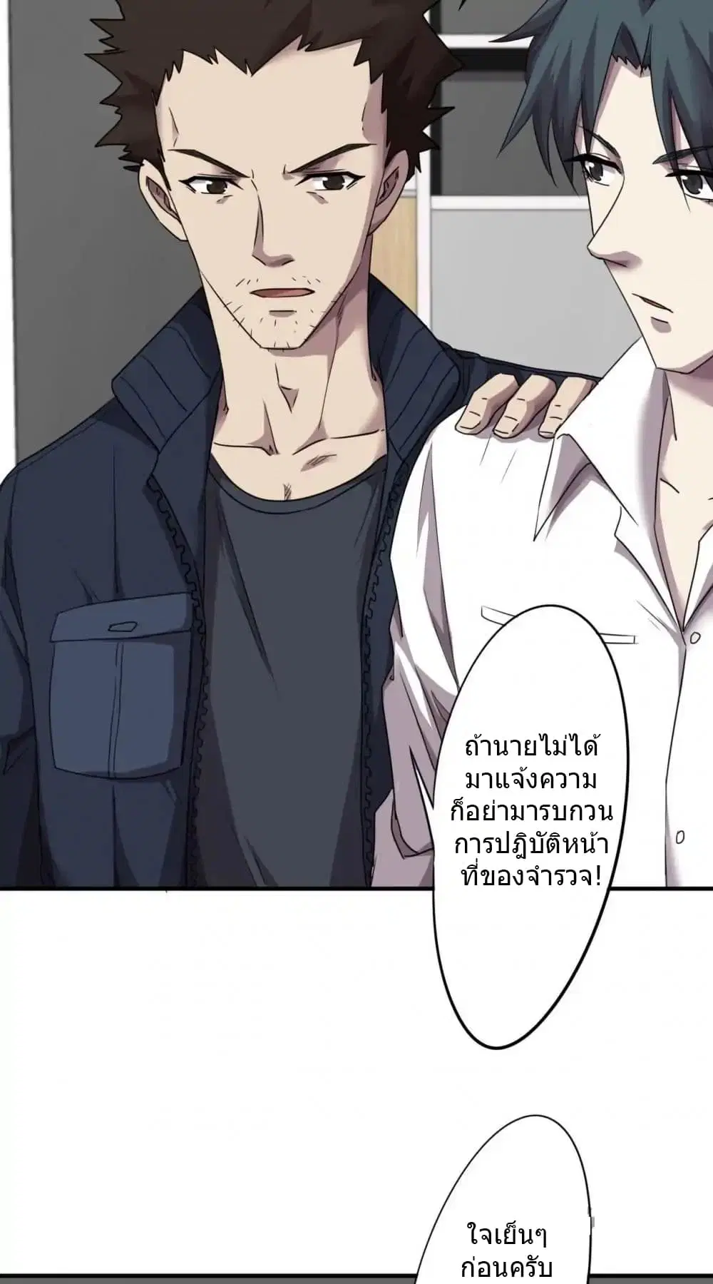 หน้า 3 จาก 14