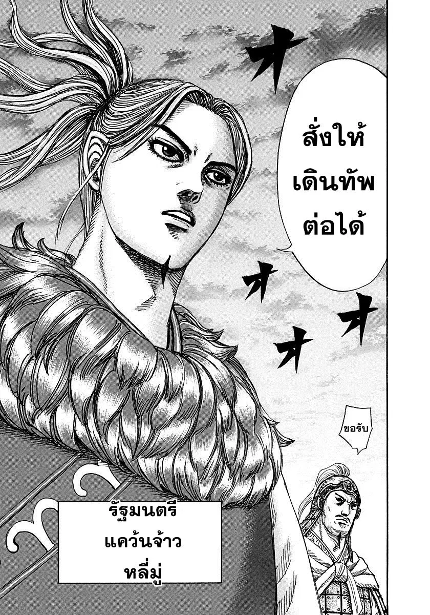 หน้า 6 จาก 20