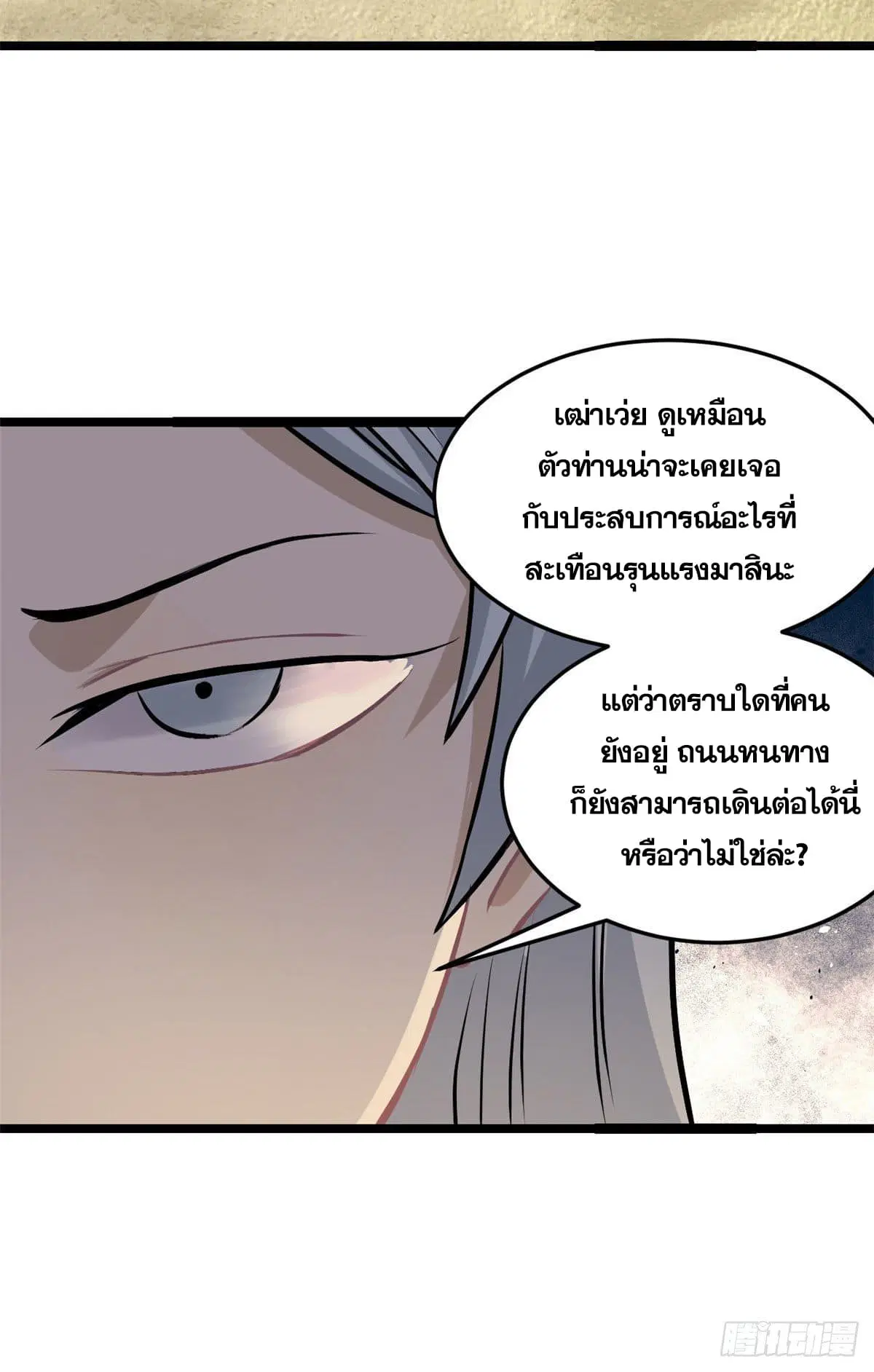 หน้า 32 จาก 44