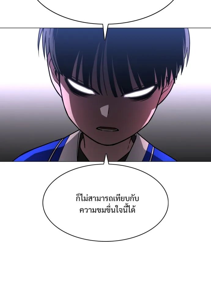 หน้า 46 จาก 138