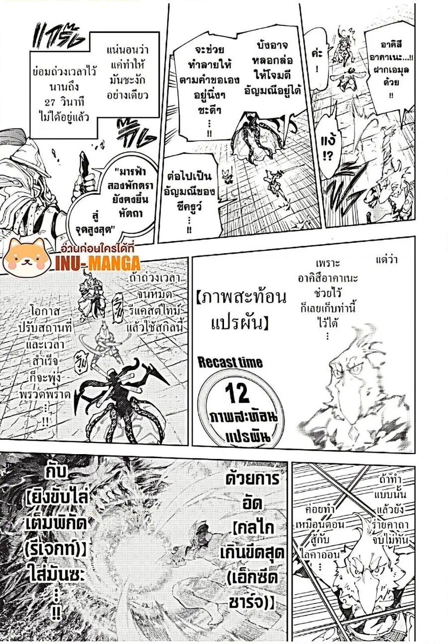 หน้า 12 จาก 20