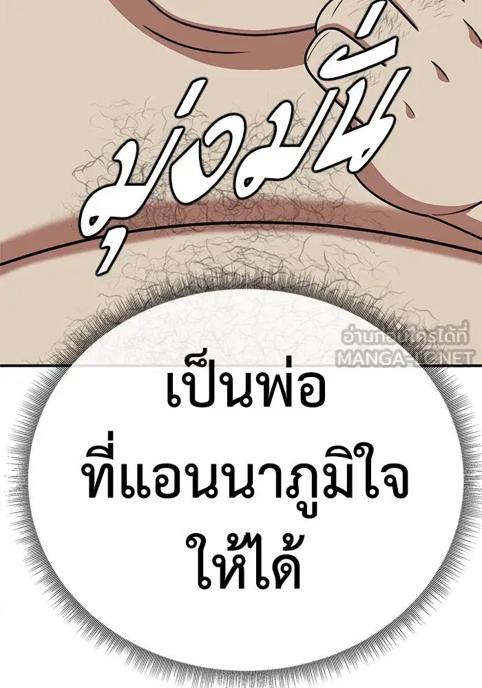 หน้า 66 จาก 150