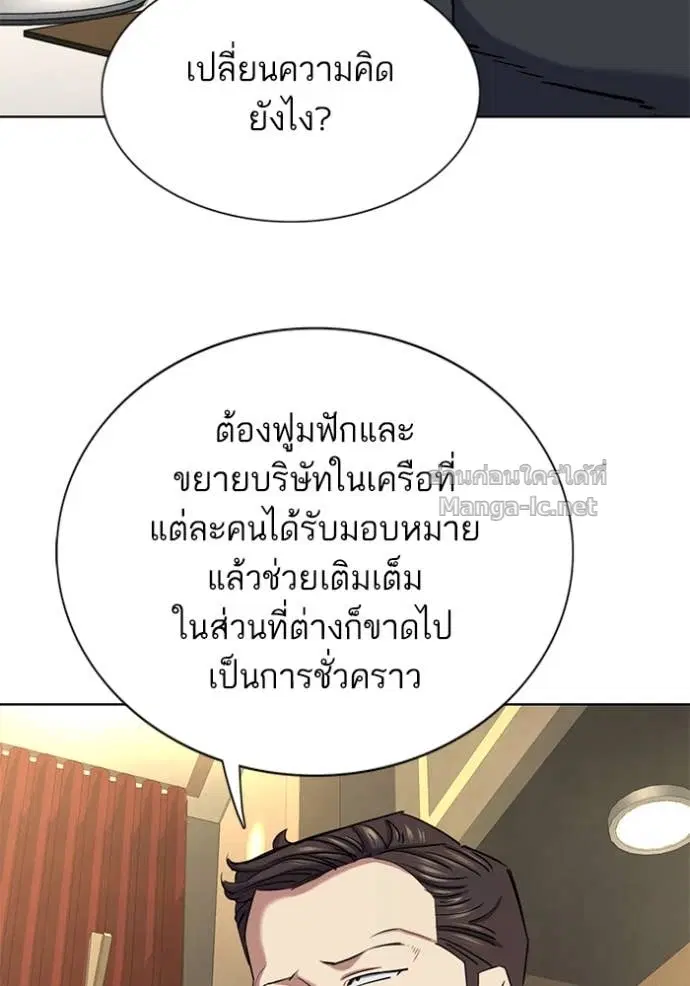 หน้า 54 จาก 157