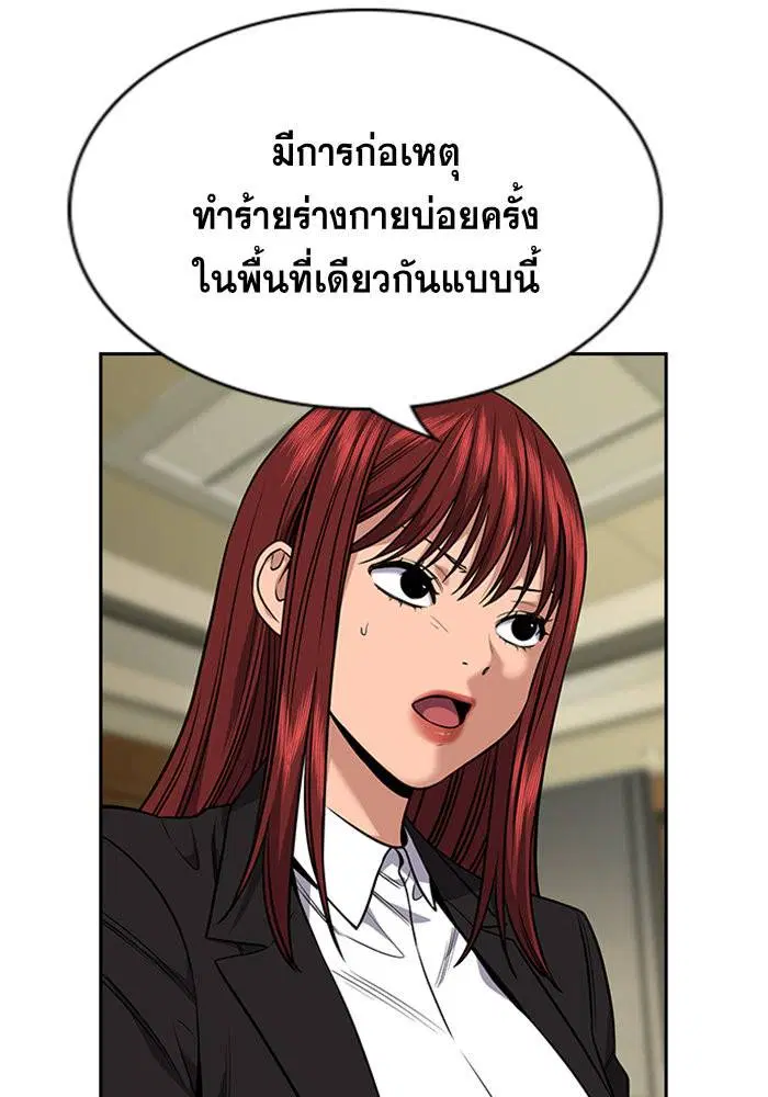 หน้า 10 จาก 123