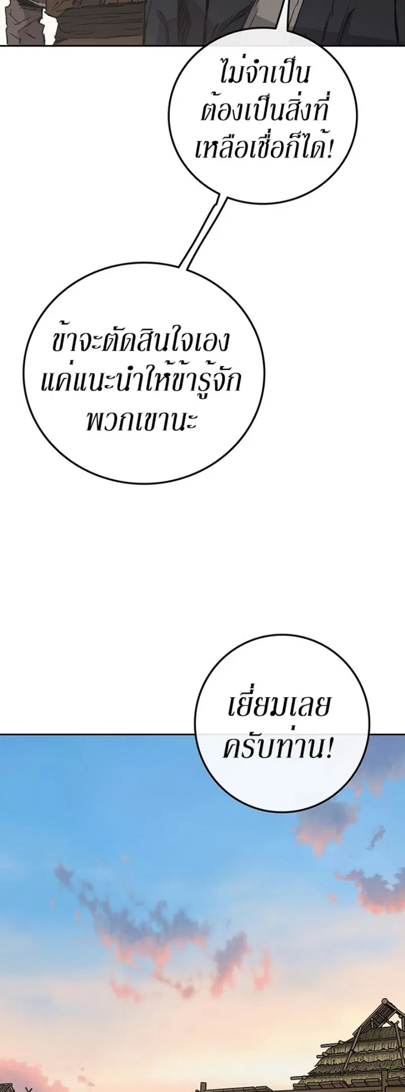 หน้า 47 จาก 66