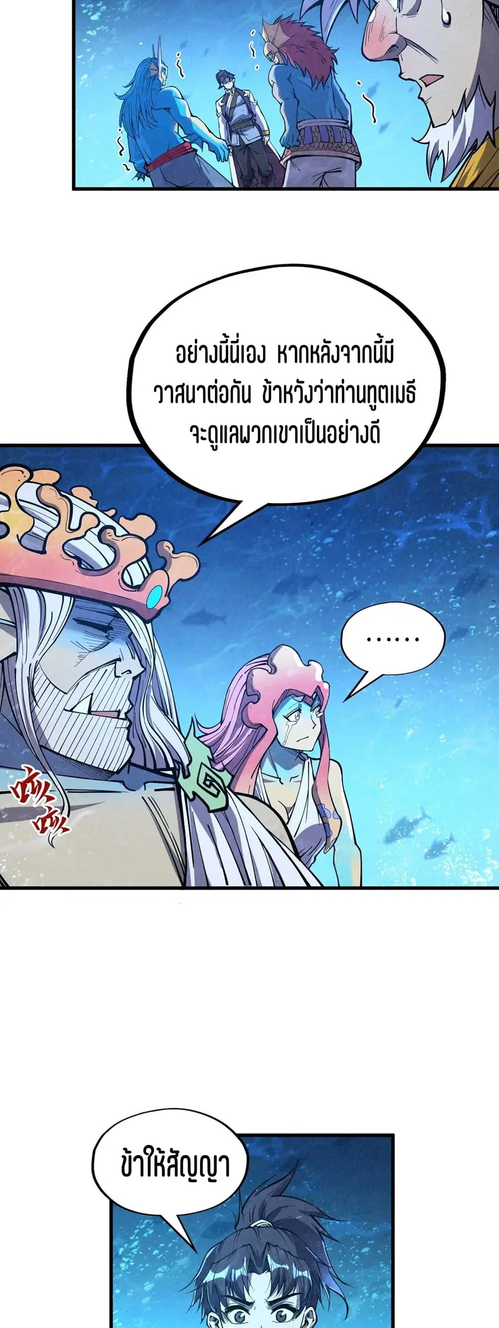 หน้า 15 จาก 41