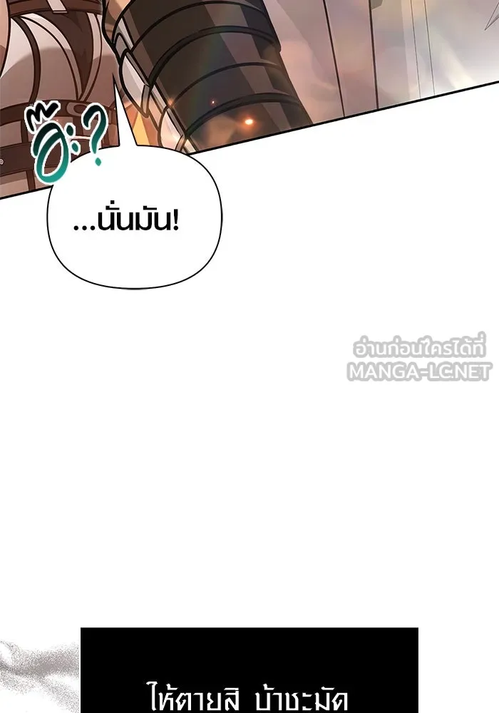หน้า 120 จาก 195