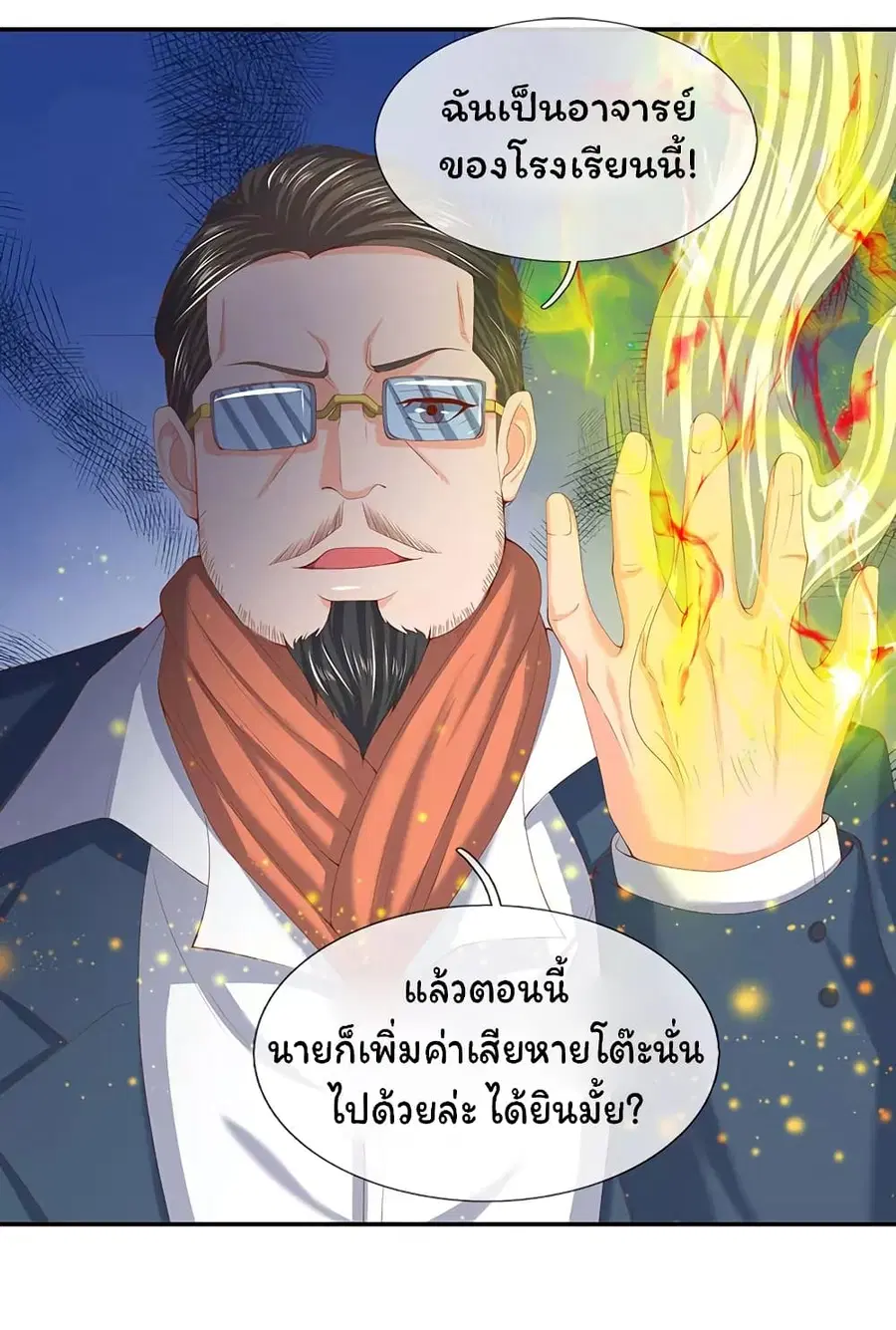 หน้า 14 จาก 22