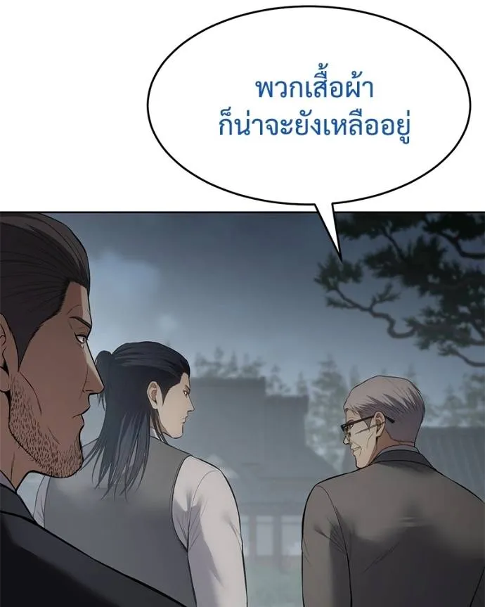 หน้า 119 จาก 200