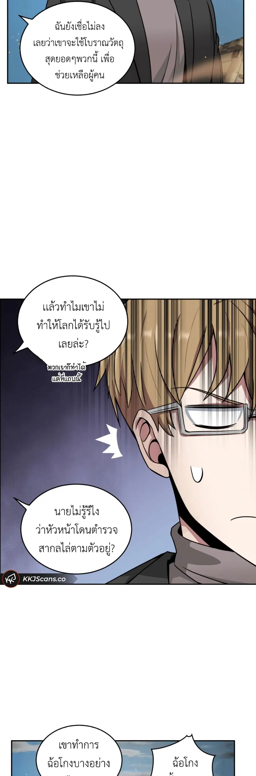 หน้า 40 จาก 51