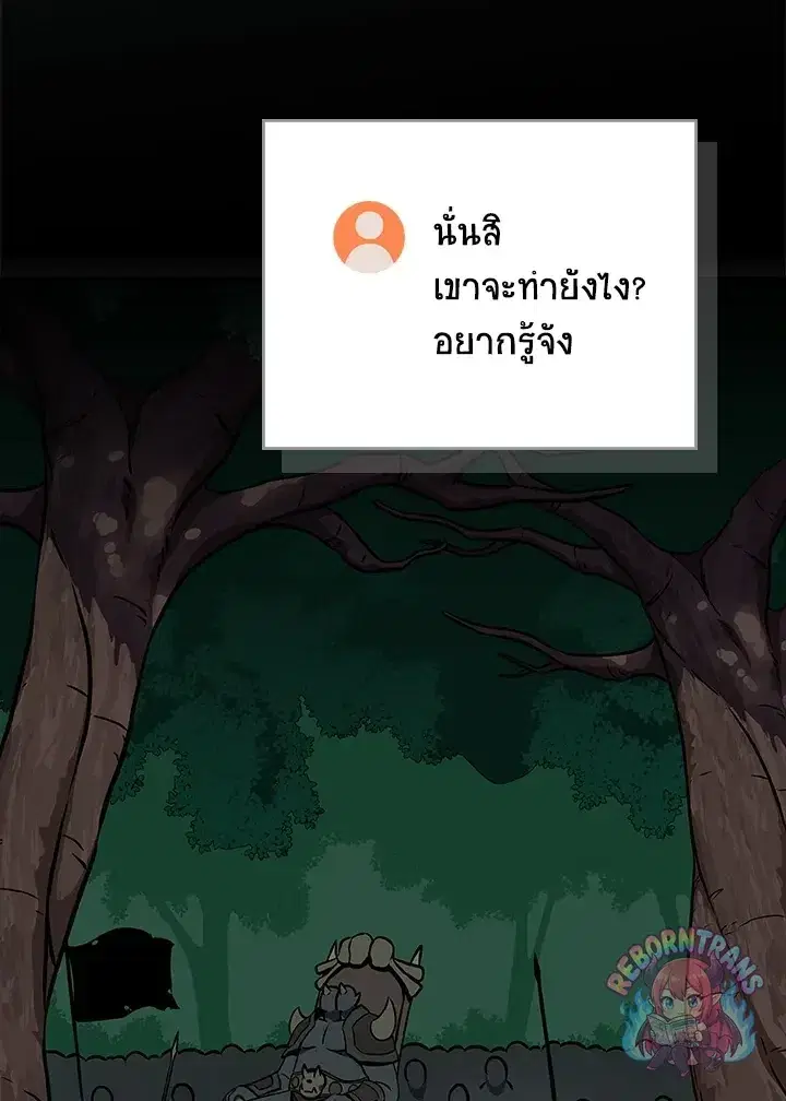 หน้า 90 จาก 155