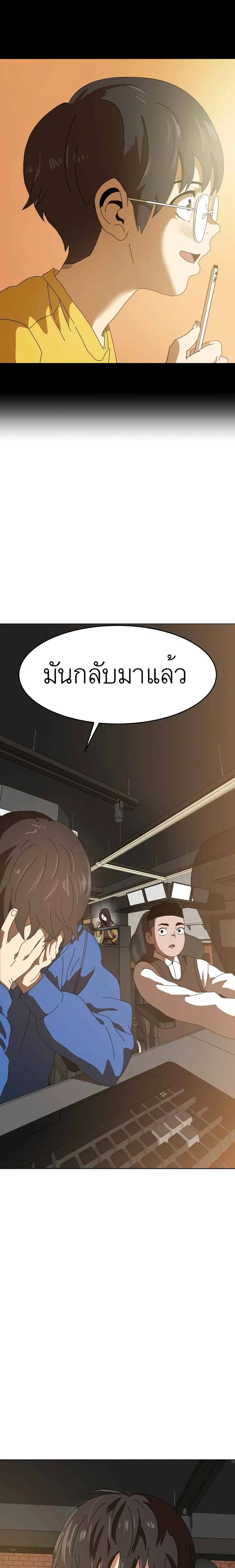 หน้า 38 จาก 41