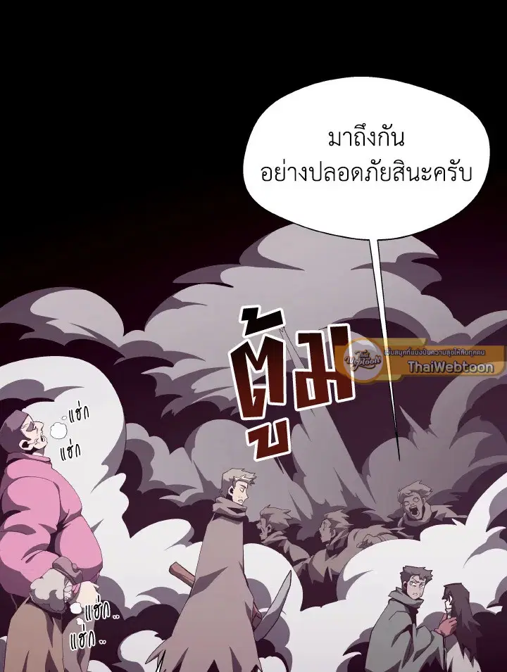 หน้า 7 จาก 129
