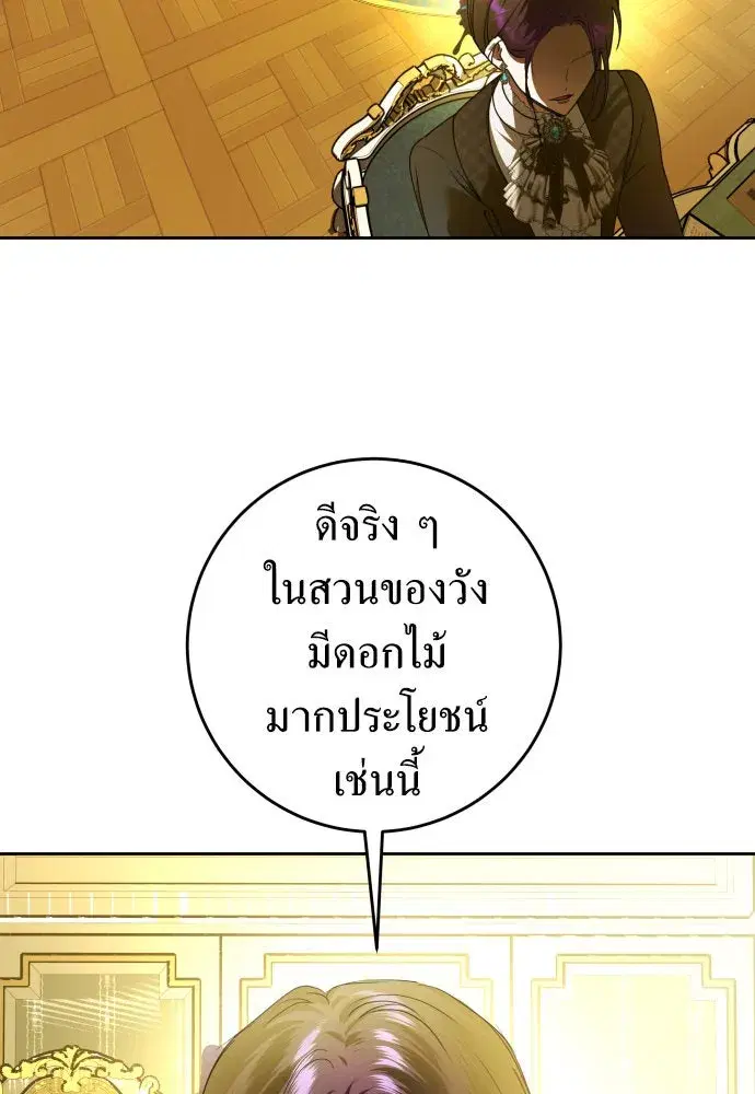 หน้า 8 จาก 164