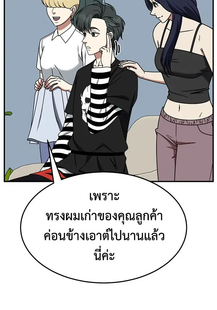 หน้า 83 จาก 179
