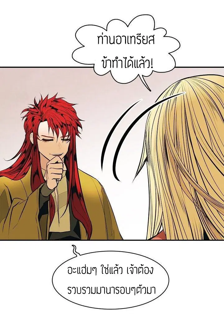 หน้า 6 จาก 49