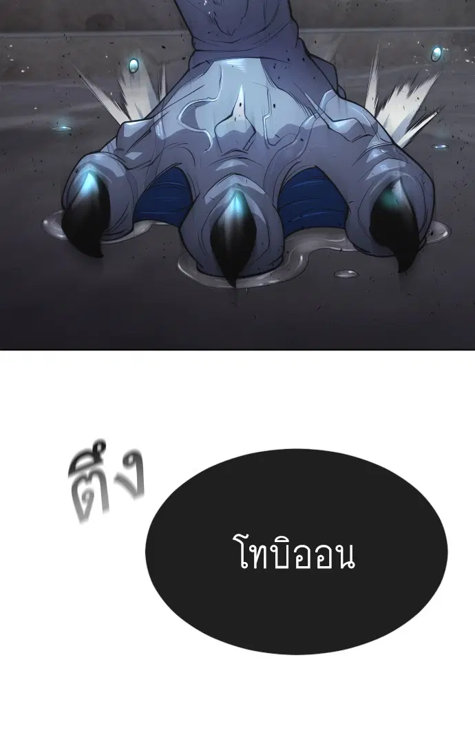 หน้า 86 จาก 124