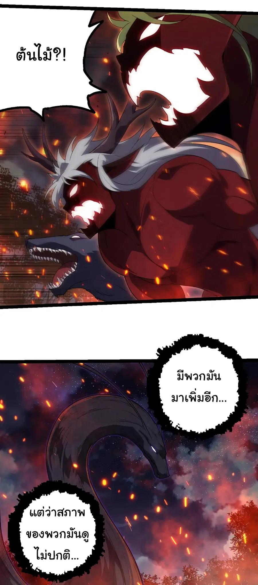 หน้า 28 จาก 32