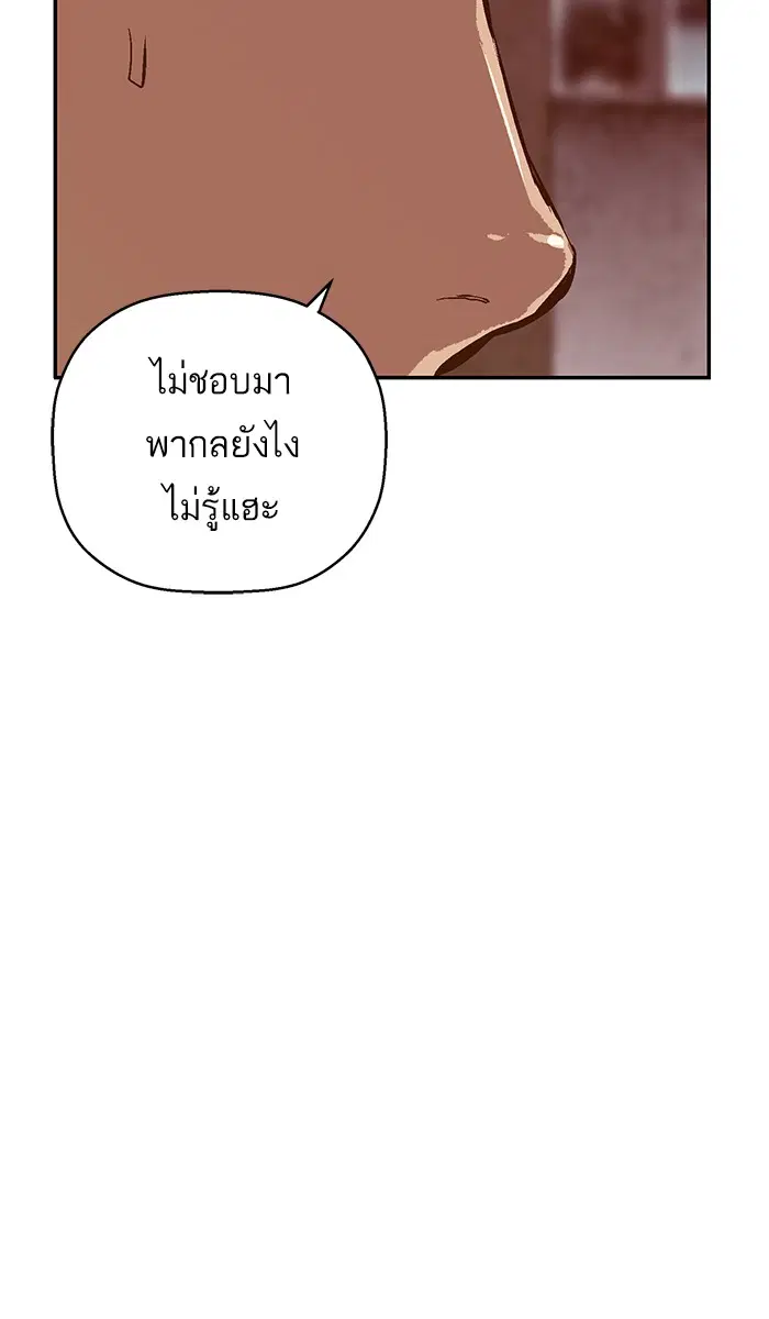 หน้า 42 จาก 121