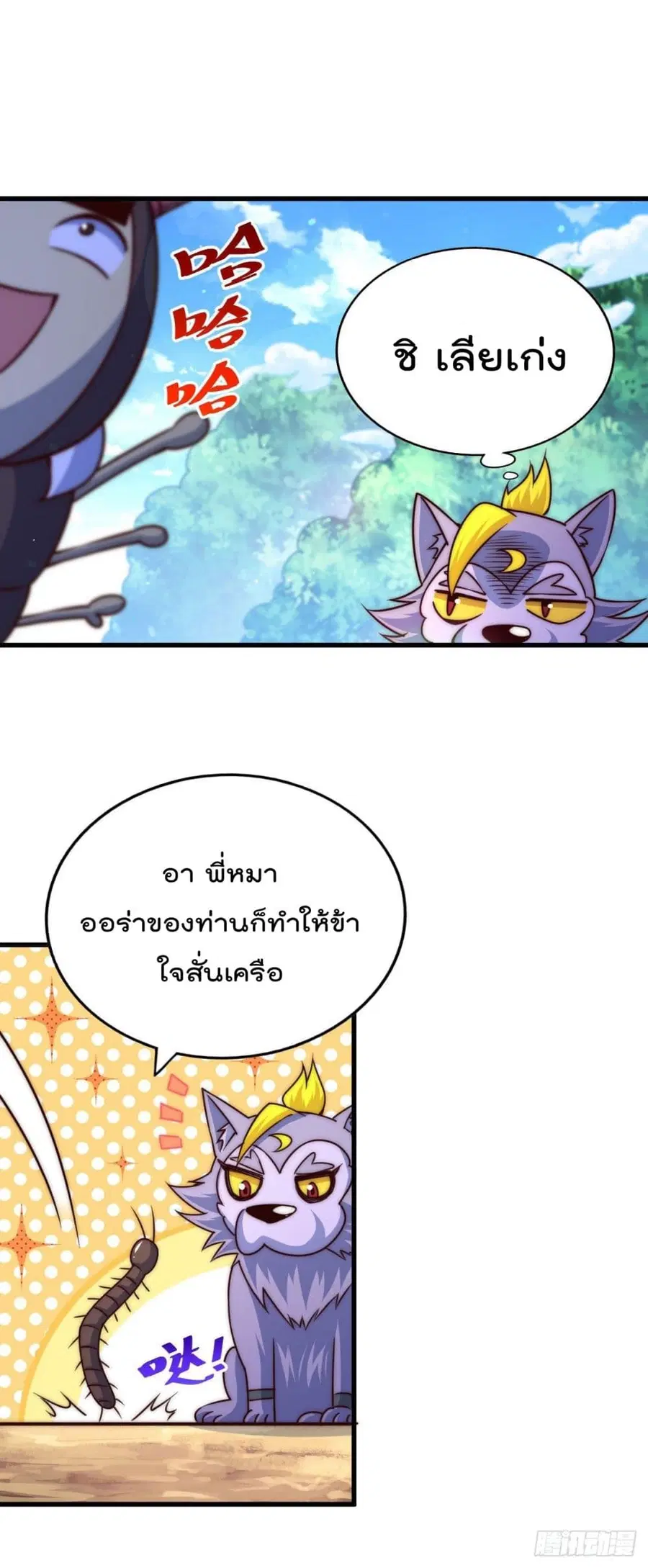 หน้า 23 จาก 41