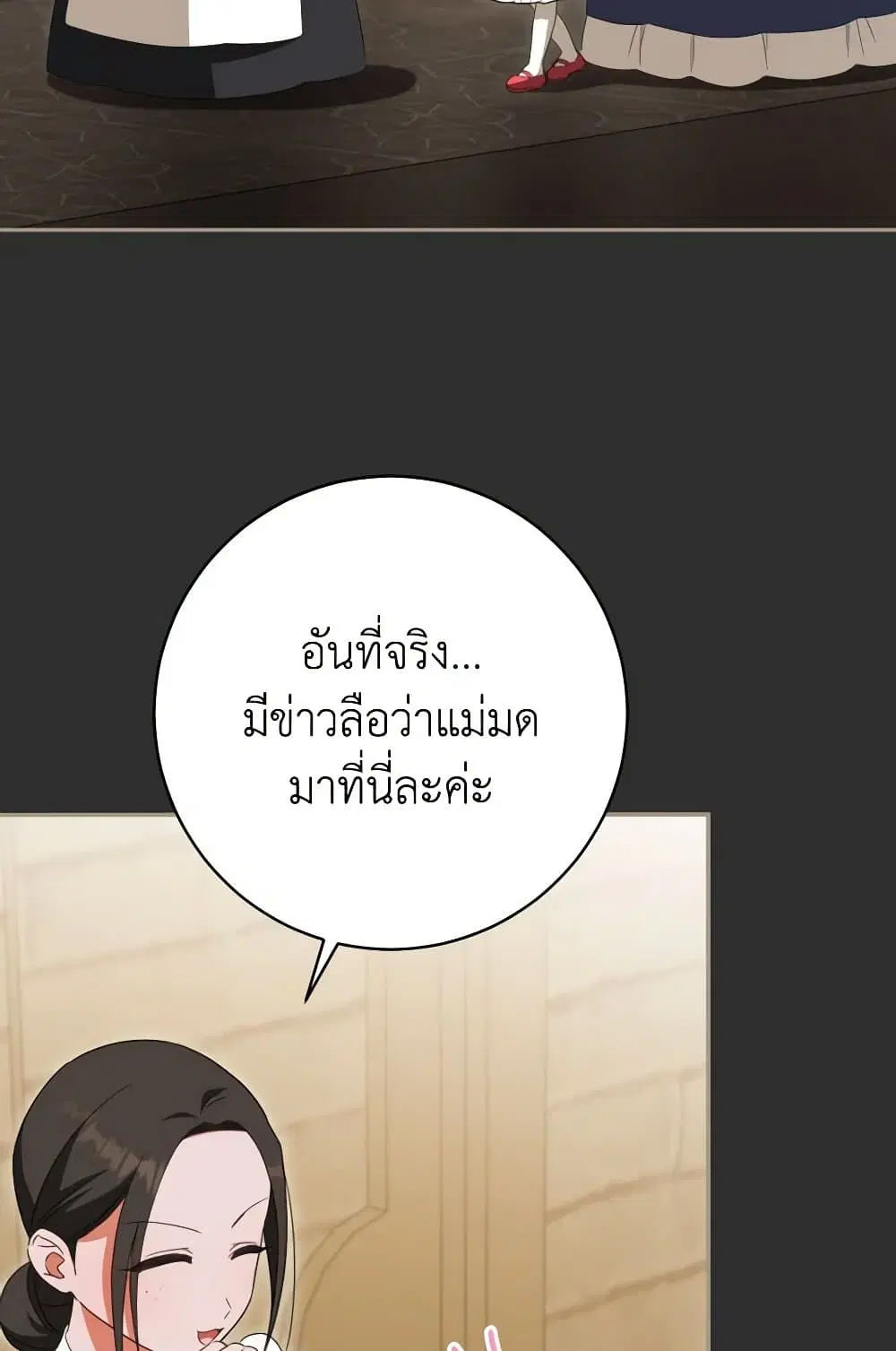 หน้า 7 จาก 75