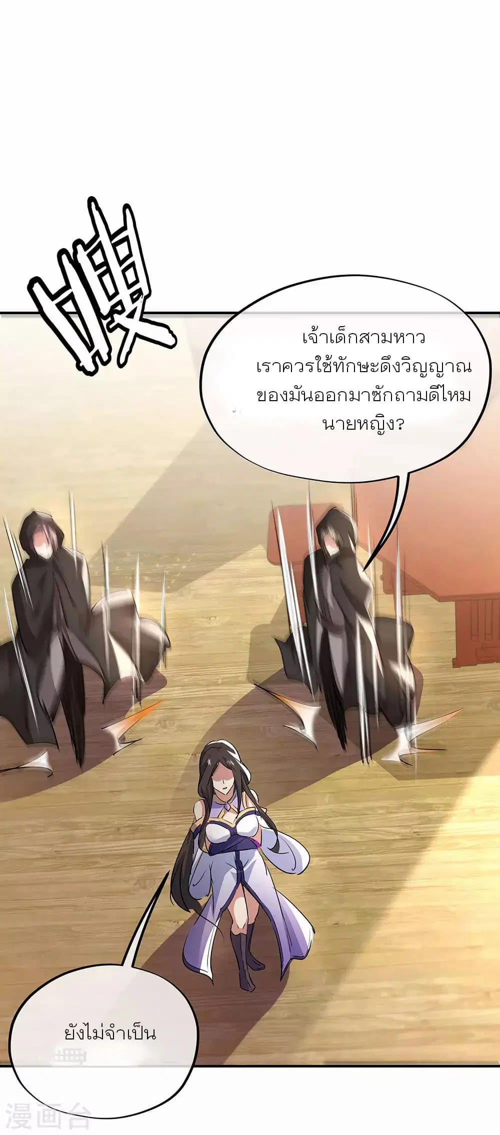 หน้า 14 จาก 31