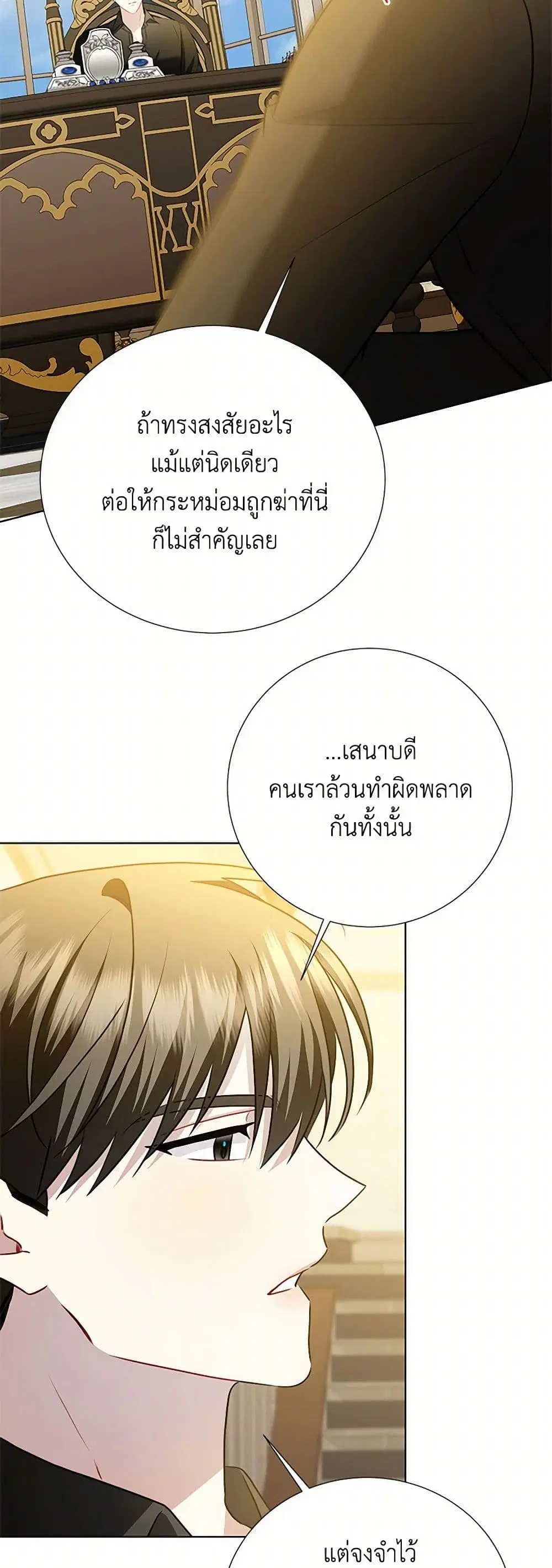 หน้า 30 จาก 35