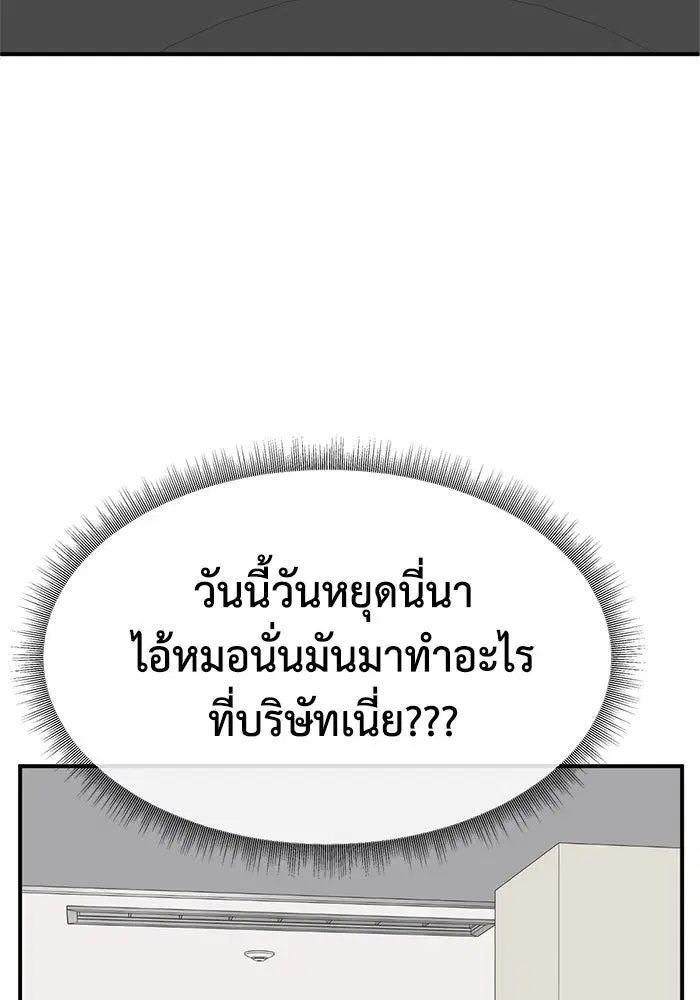หน้า 86 จาก 169